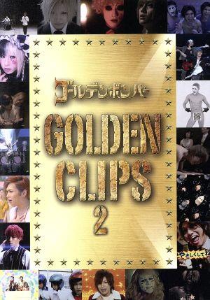 GOLDEN CLIPS 2(2枚組)