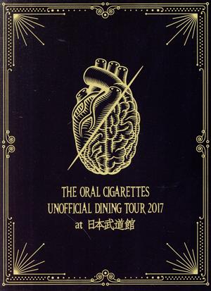 UNOFFICIAL DINING TOUR 2017 at 日本武道館(完全生産限定版)(Blu-ray Disc)