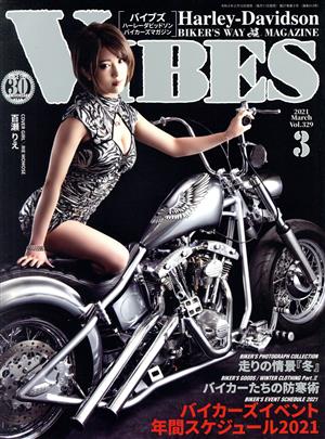 VIBES(Vol.329 2021年3月号) 月刊誌