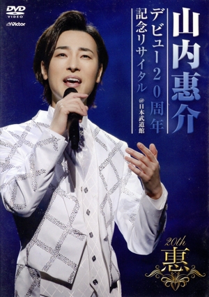 森昌子 45周年コンサート [DVD] n5ksbvb Amazon.co.jp: 森昌子 45周年コンサート [DVD] : 森昌子, 森昌子
