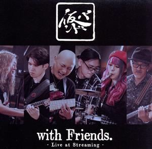 仮BAND with Friends.～Live at Streaming～(2UHQCD)
