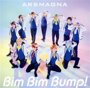Bim Bim Bump！(初回限定版B)