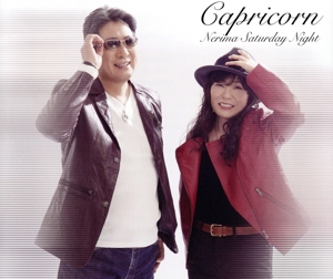 Nerima Saturday Night