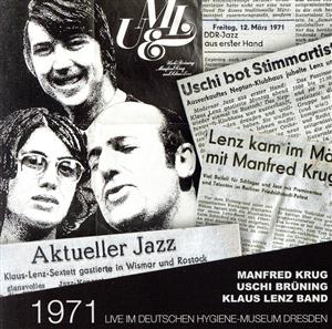 1971 ライブ・イン・ドイツ・ハイジーン・ミュージアム・ドレスデン
