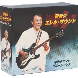 青春のエレキ・サウンド(5CD)