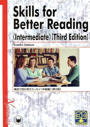 Skills for Better Reading〈Intermediate〉 Third Edition 構造で書く英文エッセイ〈中級編〉 第3版