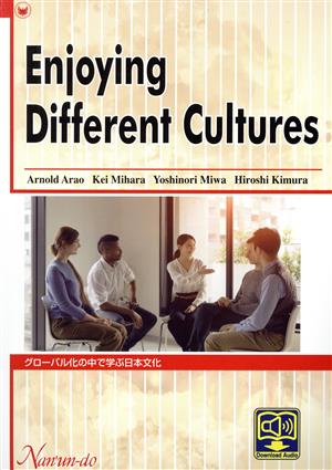 Enjoying Different Culturesグローバル化の中で学ぶ日本文化