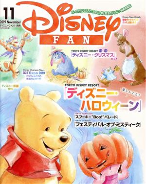 Disney FAN(11 2019 November) 月刊誌