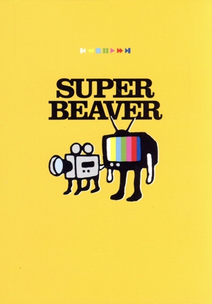 SUPER BEAVER 15th Anniversary 音楽映像作品集 ～ビバコレ!!～(Blu-ray Disc)