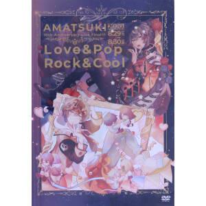 天月-あまつき- 10th Anniversary Live Final!! ～Loveu0026Pop/Rocku0026Cool～ 中古DVD・ブルーレイ |  ブックオフ公式オンラインストア