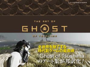 THE ART OF GHOST OF TSUSHIMA