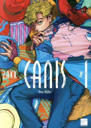CANIS ―Dear Hatter―(#1)バンブーC麗人セレクション