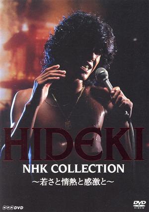 HIDEKI NHK COLLECTION ～若さと情熱と感激と～(3DVD)