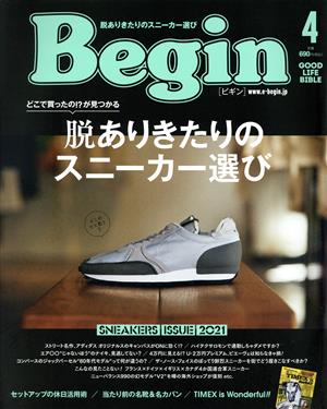 Begin(No.389 2021年4月号) 月刊誌