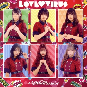 Love Virus(Type-B)