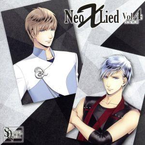 ツキプロ・ツキウタ。シリーズ:SQ「Neo X Lied」vol.4 大&柊羽