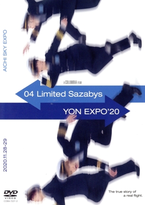 YON EXPO'20