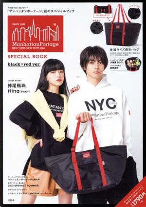 Manhattan Portage SPECIAL BOOK black×red ver.