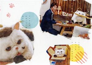 おじさまと猫 DVD-BOX