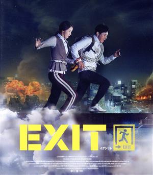 EXIT(Blu-ray Disc)