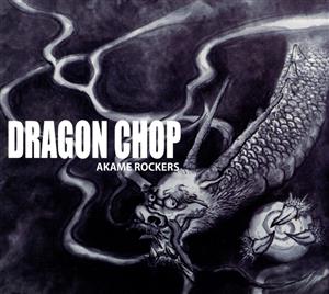 DRAGON CHOP