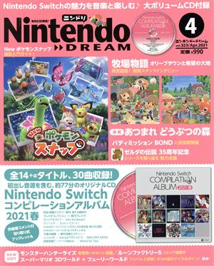 Nintendo DREAM(Vol.323 2021年4月号) 月刊誌