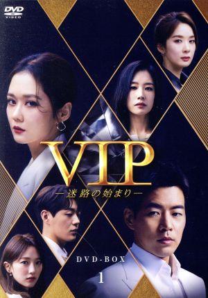 VIP-迷路の始まり- DVD-BOX1