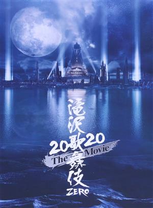 滝沢歌舞伎 ZERO 2020 The Movie(初回版)(Blu-ray Disc) 中古DVD 