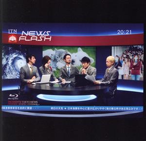 2O2O.7.24閏vision特番ニュースフラッシュ(初回生産限定仕様)(Blu-ray Disc)