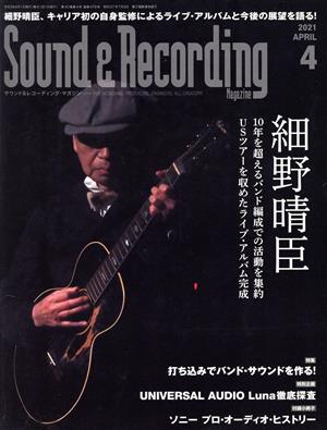Sound & Recording Magazine(2021年4月号)月刊誌