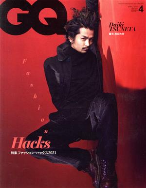 GQ JAPAN(4 2021 April NO.207) 月刊誌