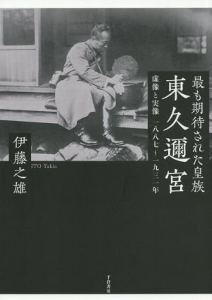 希少 レア 入手困難 初版】「 漱石全集 全1-34巻 岩波書店 1956年