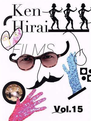Ken Hirai Films Vol.15