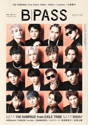 BACKSTAGE PASS(2021年4月号) 月刊誌