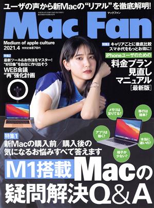 Mac Fan(2021年4月号) 月刊誌