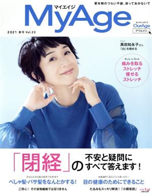 MyAge(Vol.23) eclat mook