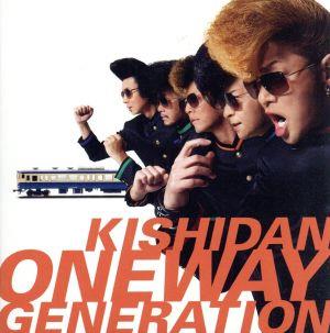 Oneway Generation(DVD付)