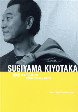 SUGIYAMA.KIYOTAKA “High&High