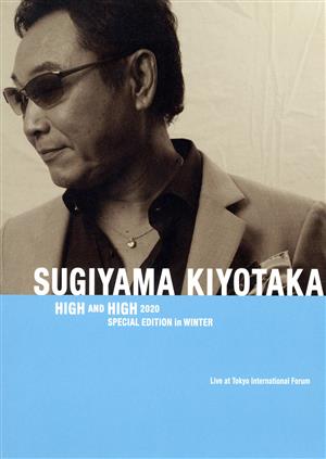 SUGIYAMA.KIYOTAKA “High&High