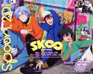 spoon.2Di(vol.71) KADOKAWA MOOK