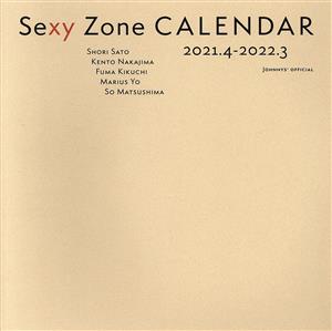 Sexy Zone オフィシャルカレンダー 2021.4-2022.3