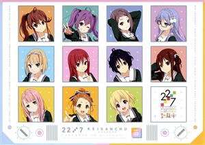 22/7 計算中 season2 2(Blu-ray Disc)