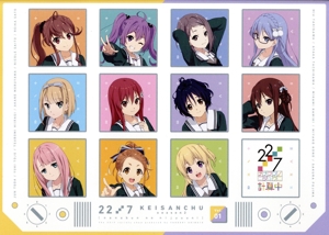 22/7 計算中 season2 1(Blu-ray Disc)