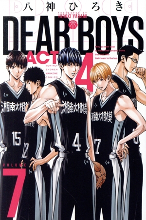 DEAR BOYS ACT4(VOLUME7) マガジンKC