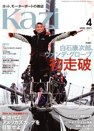 Kazi(4 APRIL 2021) 月刊誌