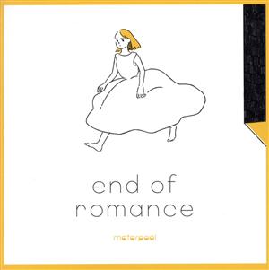 end of romance