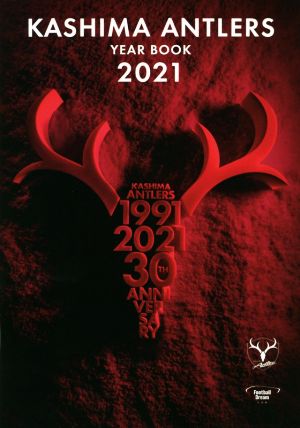 KASHIMA ANTLERS YEAR BOOK(2021)