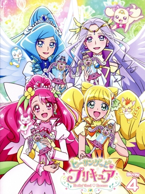 ヒーリングっど プリキュア vol.4(Blu-ray Disc)