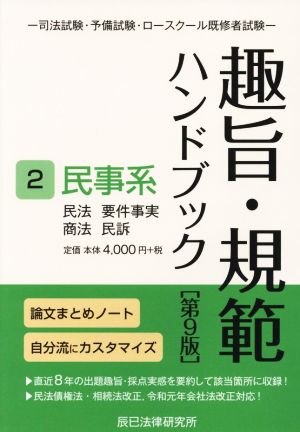 検索一覧 | ブックオフ公式オンラインストア