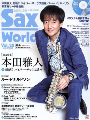 Sax World(Vol.20)本田雅人SHINKO MUSIC MOOK